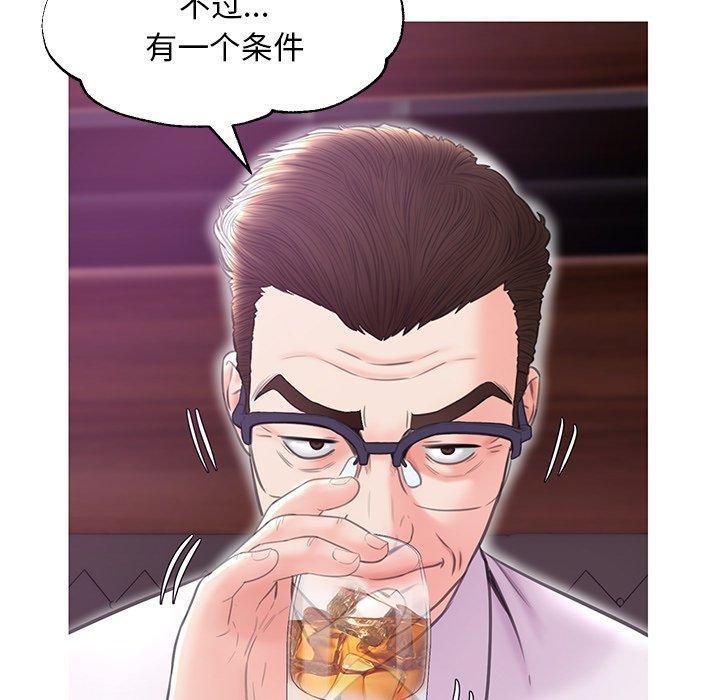 第 32 话 - 第134.jpg页