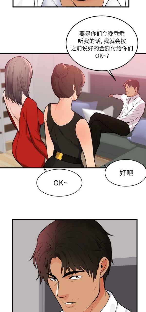 第 48 话 - 第10.jpg页