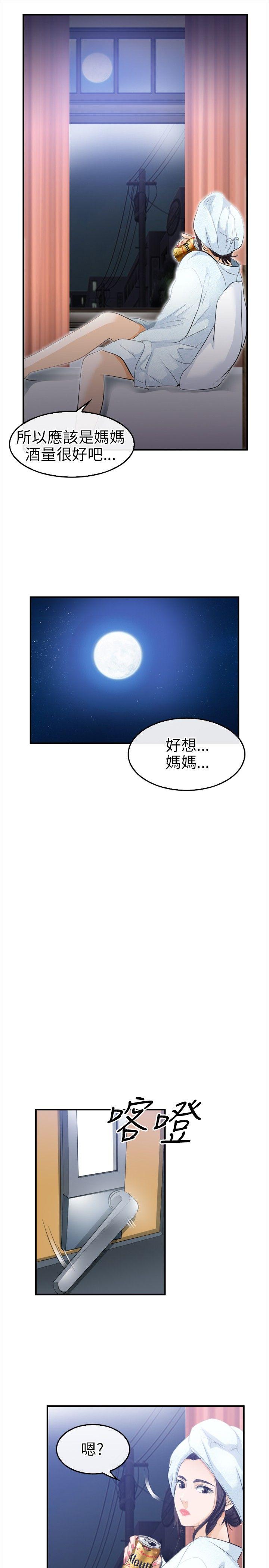 第 18 话
