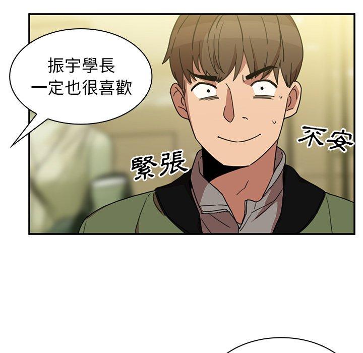 第39话 - 第91.jpg页