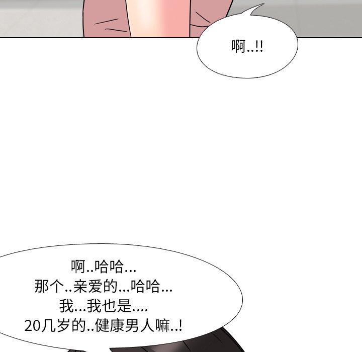 第7话 - 第89.jpg页