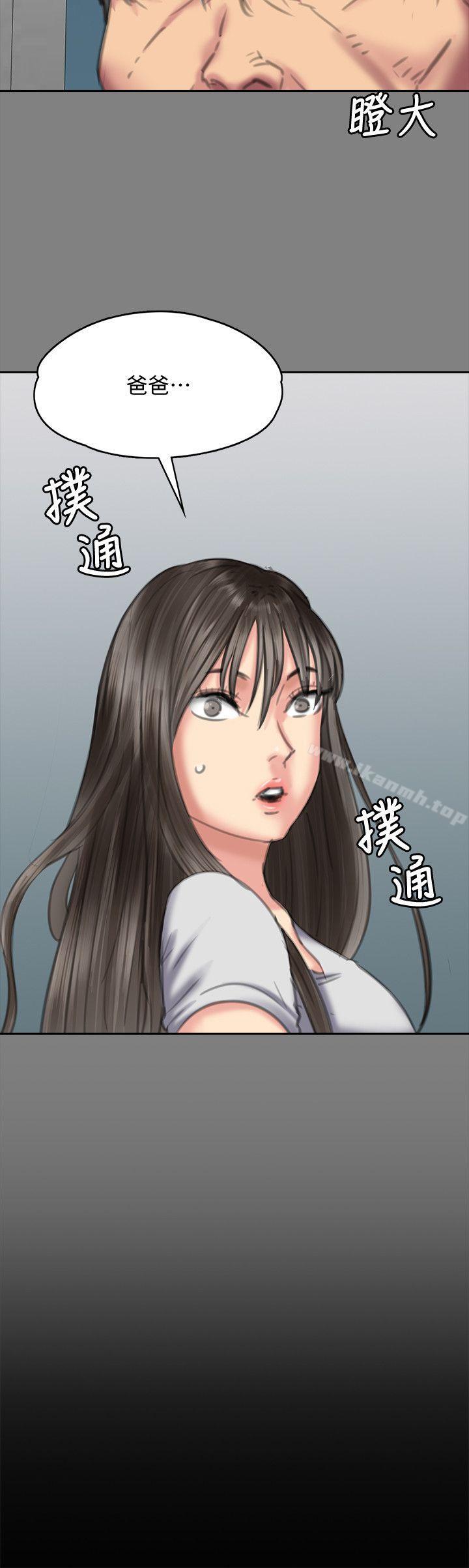 第75話-試圖自殺的俊彪媽媽 - 第27.jpg页