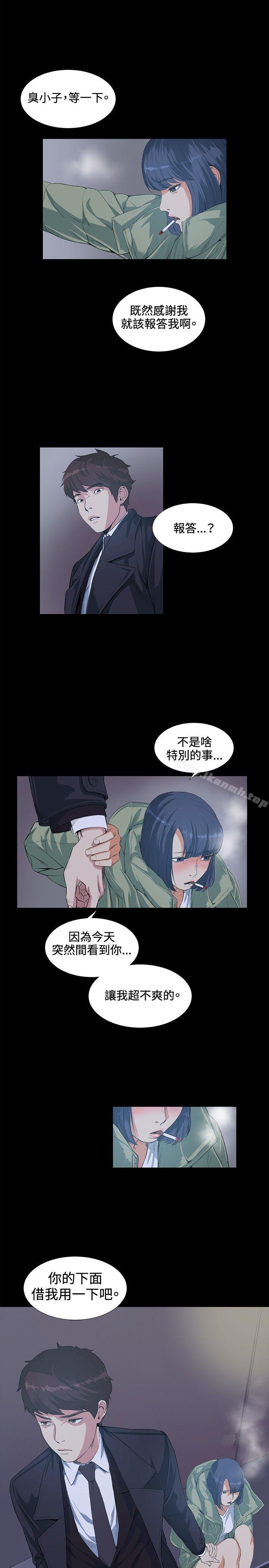 第14話 - 第20.jpg页