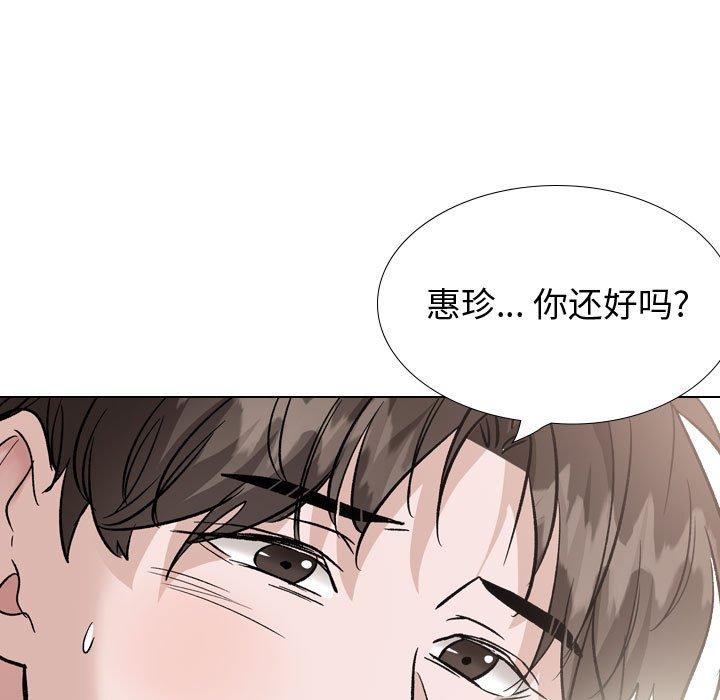 第 40 话 - 第51.jpg页