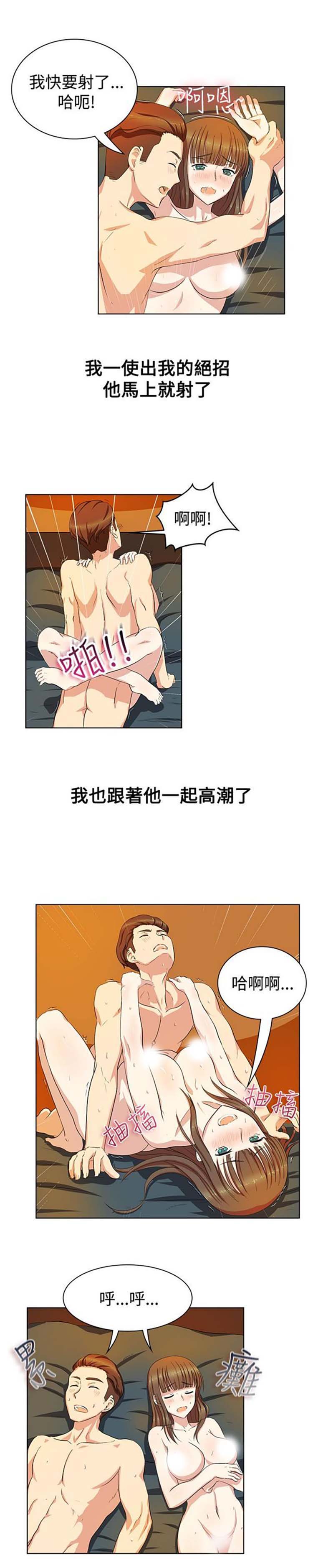 第 20 话 - 第11.jpg页