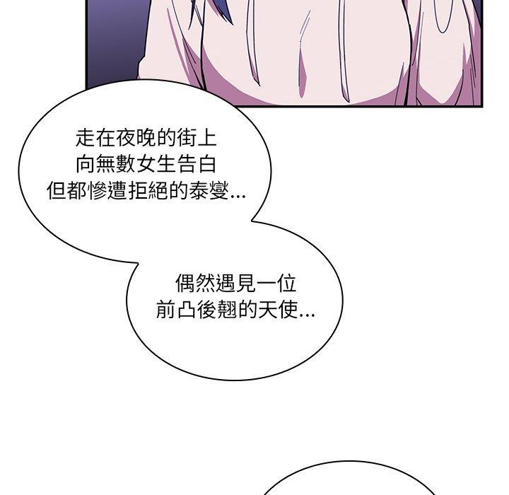 第16话 - 第93.jpg页