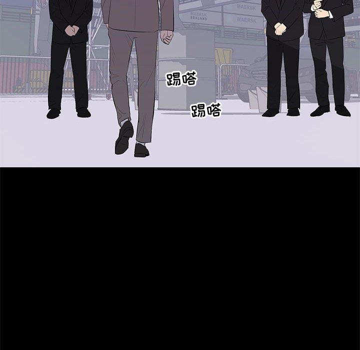 第 17 话 - 第45.jpg页