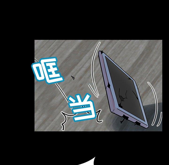 第122话 - 第14.jpg页