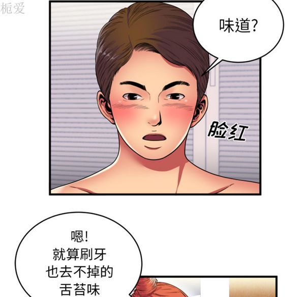 第 41 话 - 第6.jpg页