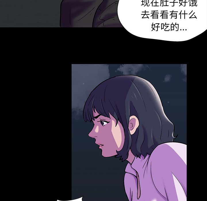 第76话 - 第15.jpg页