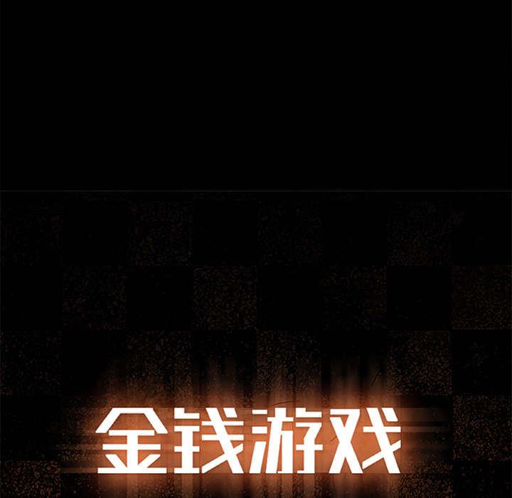 第 11 话 - 第95.jpg页