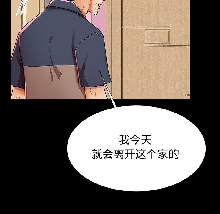 第48话 - 第53.jpg页