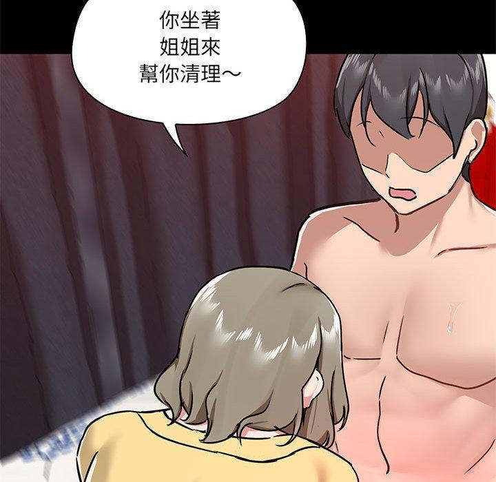 第33话 - 第109.jpg页