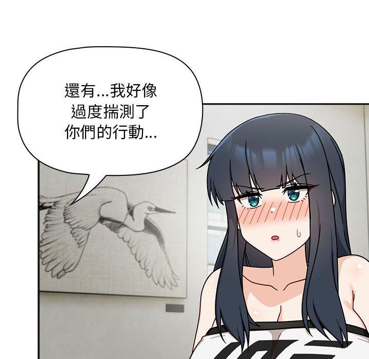 第33话 - 第60.jpg页