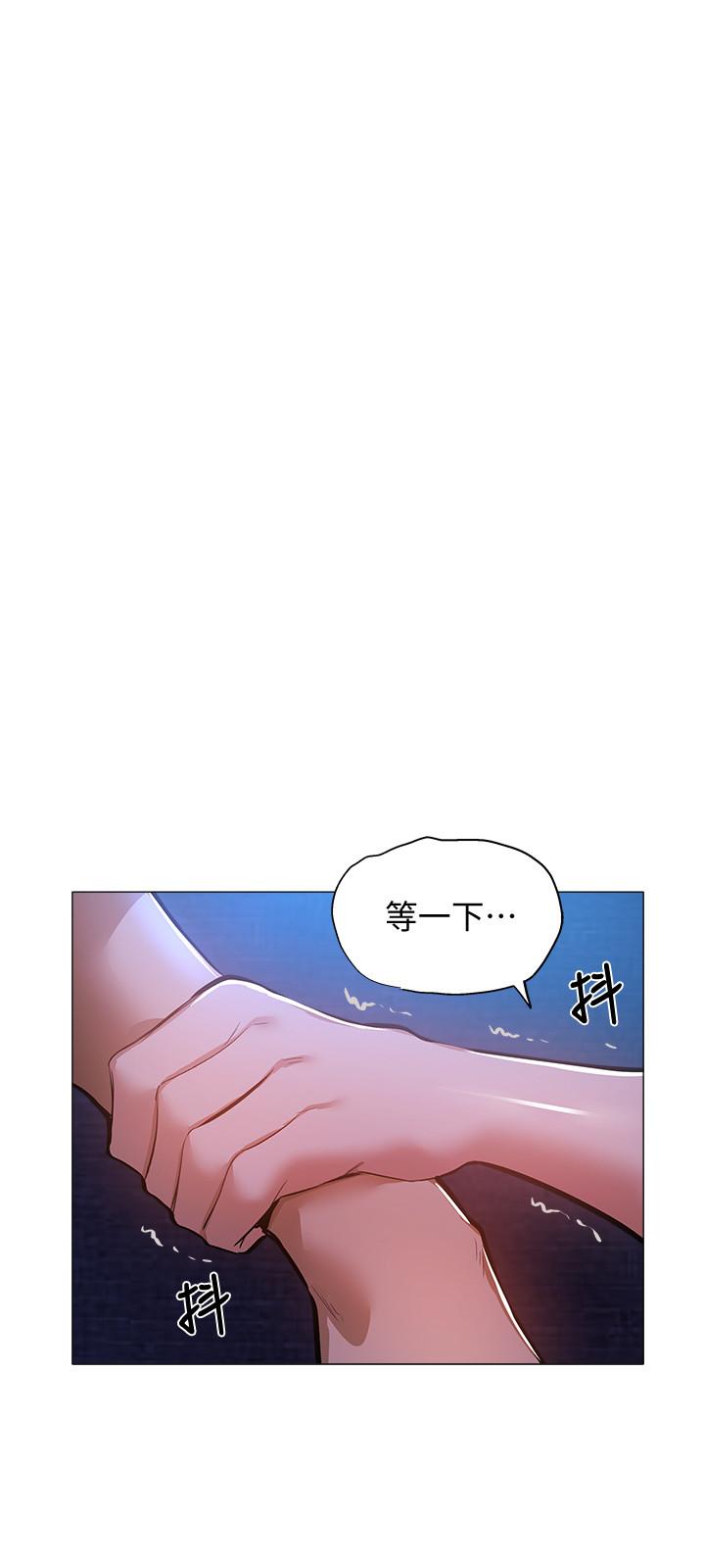 第17話-打開未經人事的花苞 - 第20.jpg页