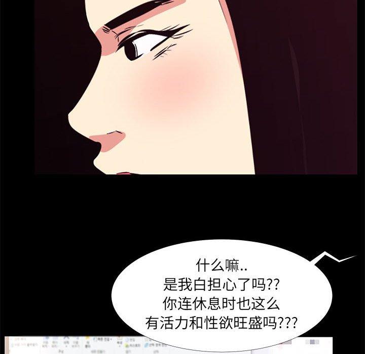 第 20 话 - 第52.jpg页