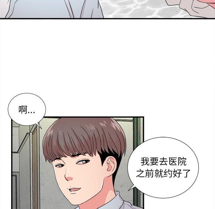 第 4 话 - 第81.jpg页