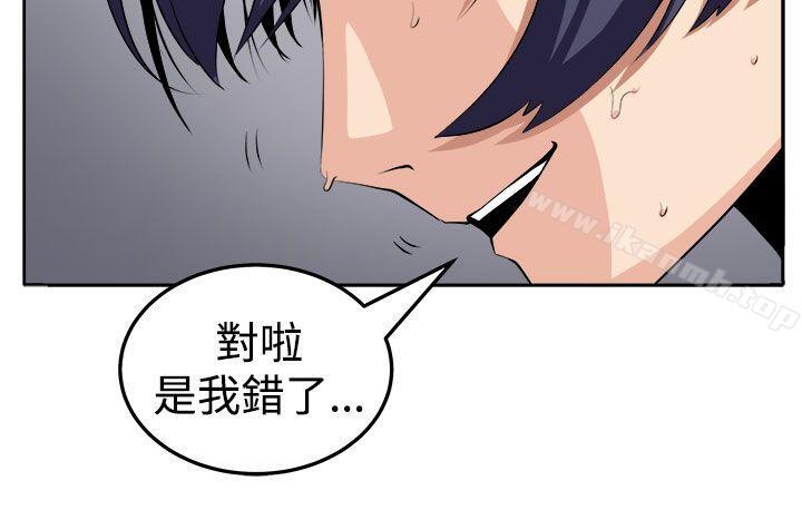 第21话 - 第8.jpg页