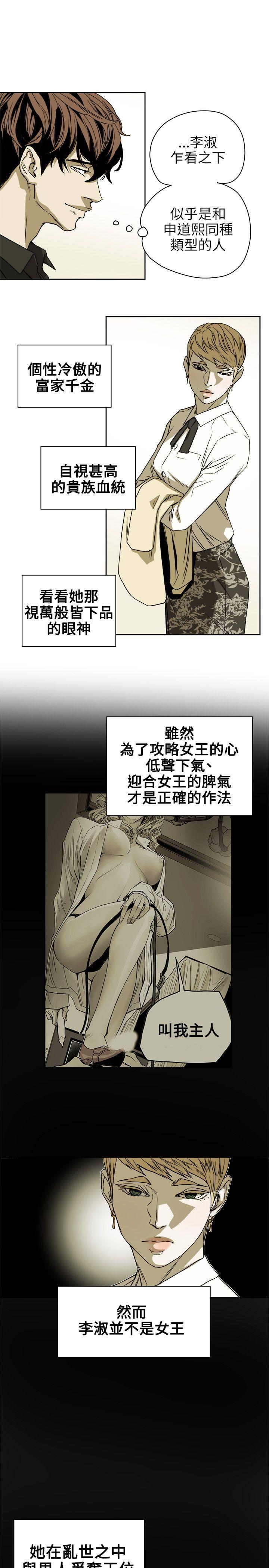 第 74 话 - 第11.jpg页