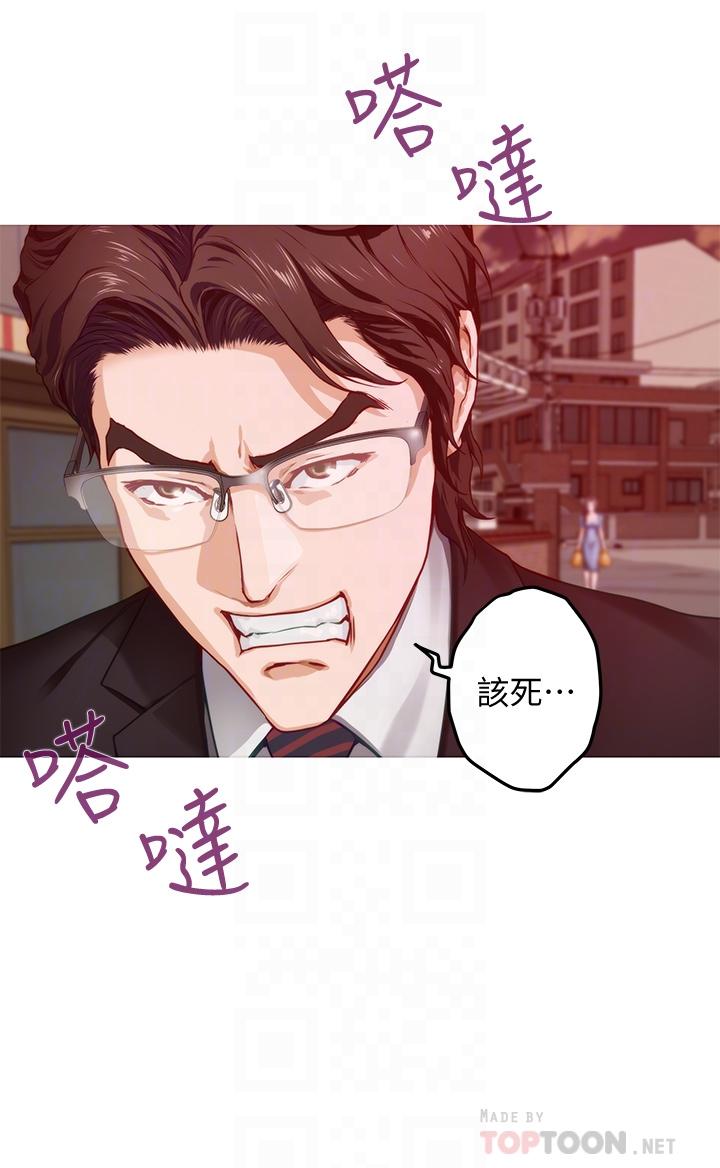 第7話-兩個女人的肉彈攻勢 - 第12.jpg页