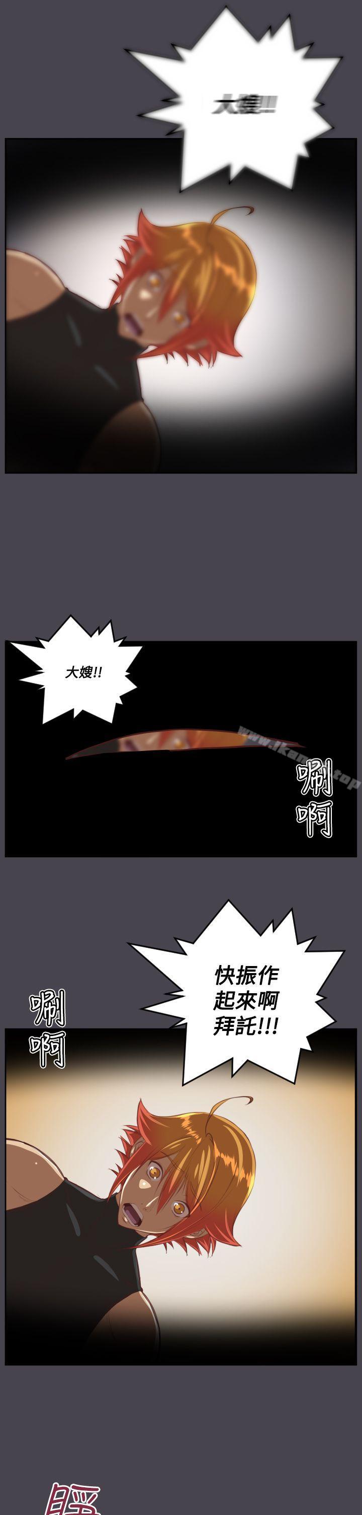 第42话 - 第21.jpg页