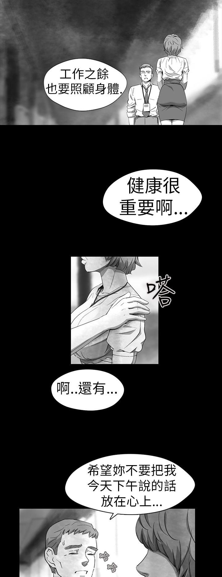 第 11 话 - 第8.jpg页