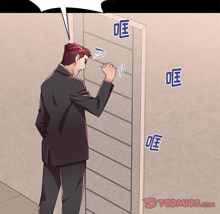 第46话 - 第56.jpg页