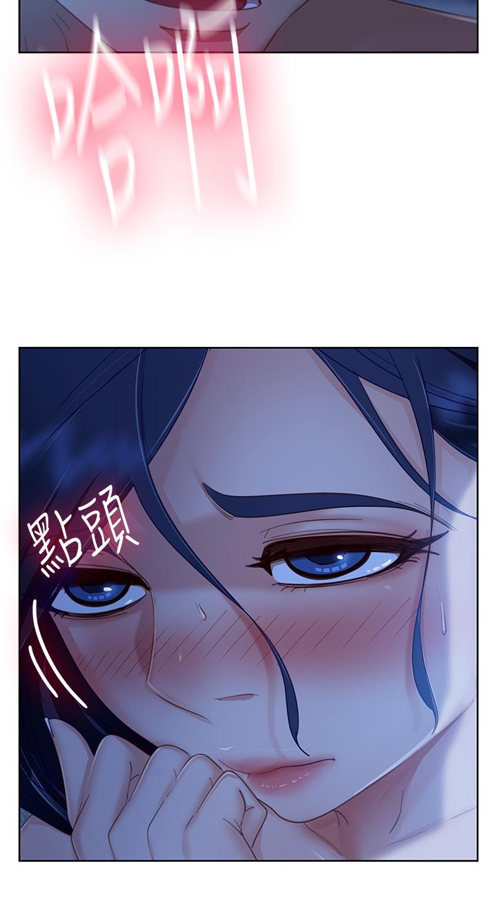 第58话-终于合二为一的两人 - 第19.jpg页