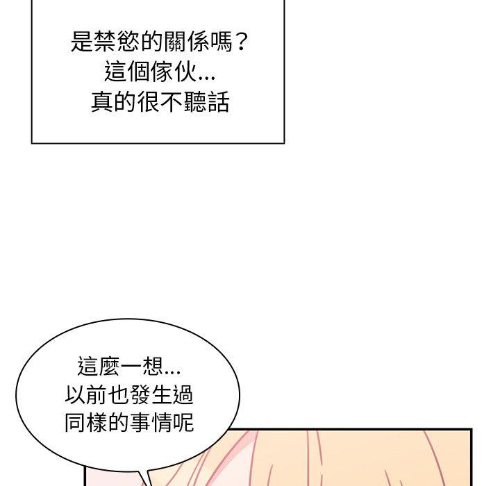 第35话 - 第49.jpg页