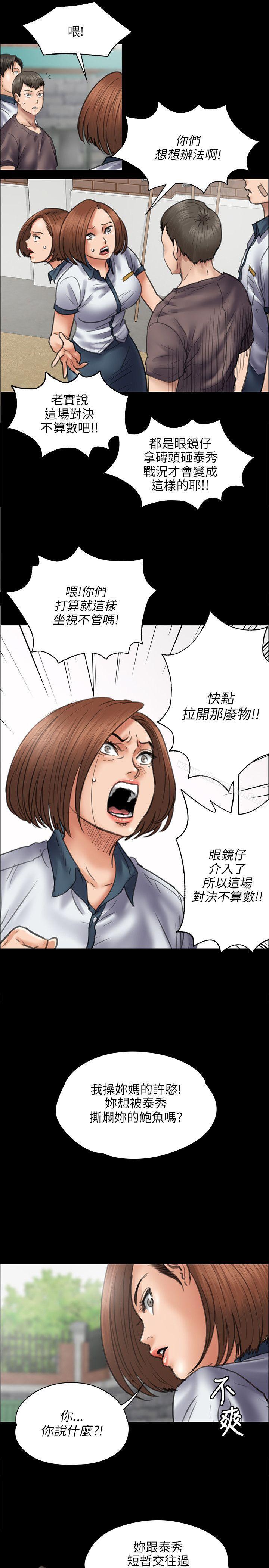第42話 - 第15.jpg页