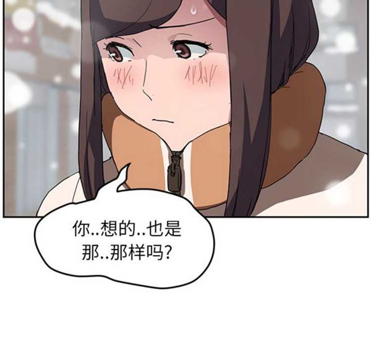 第 41 话 - 第60.jpg页