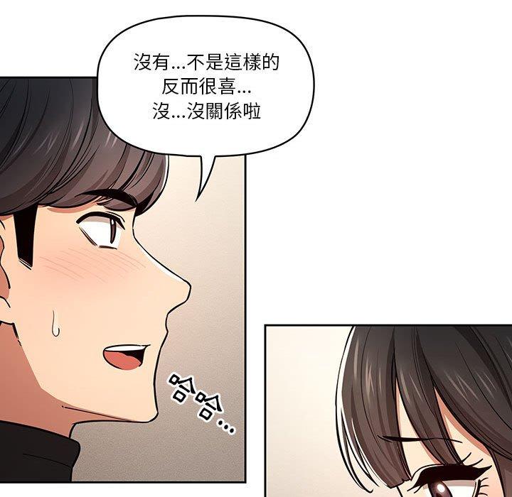 第59话 - 第71.jpg页