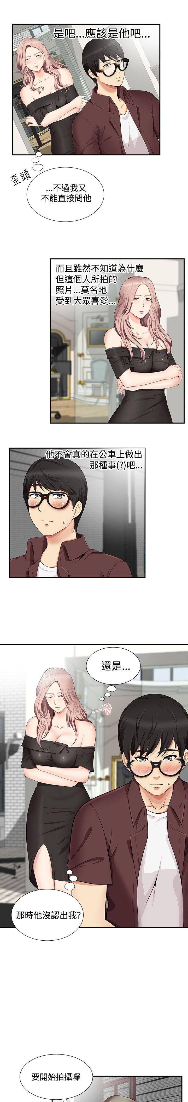 第15話 - 第5.jpg页