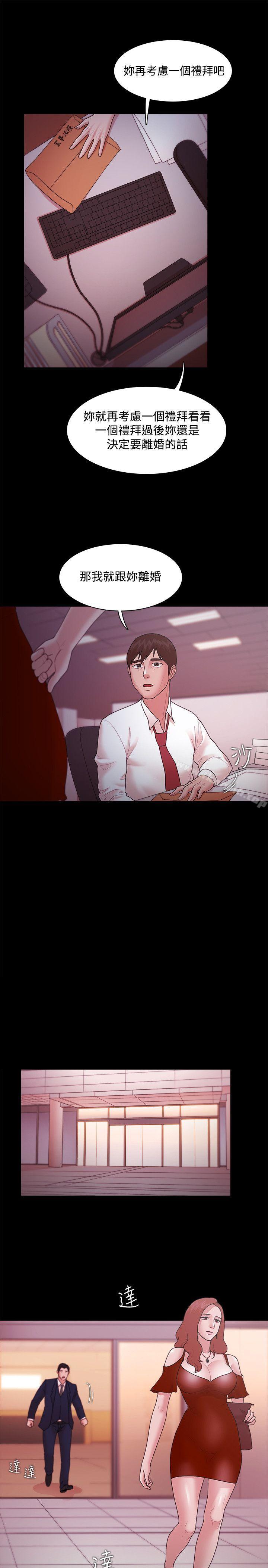 第14话 - 第26.jpg页