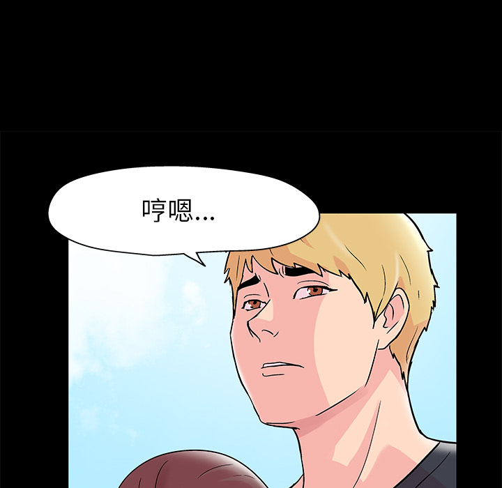 第40话 - 第57.jpg页