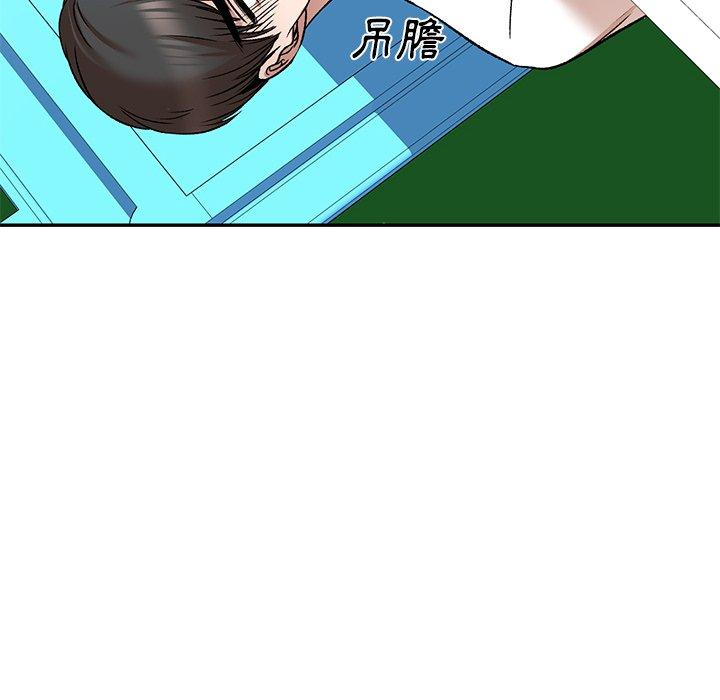 第8話 - 第20.jpg页