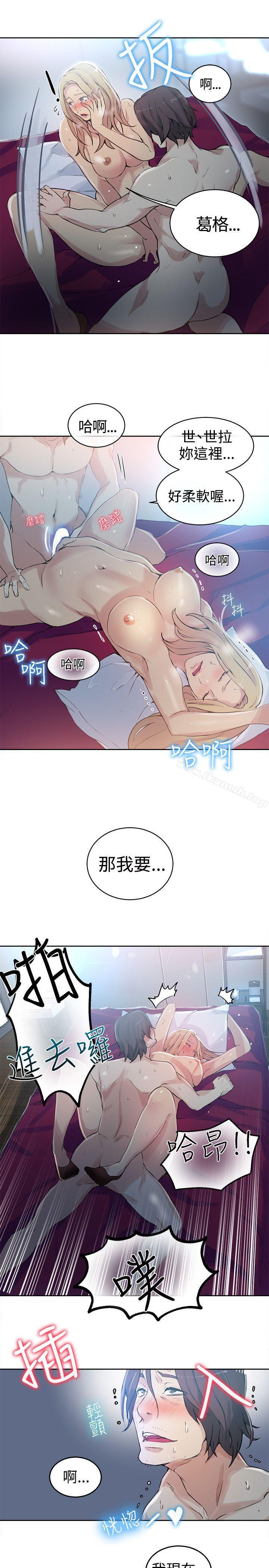第43话 - 第14.jpg页