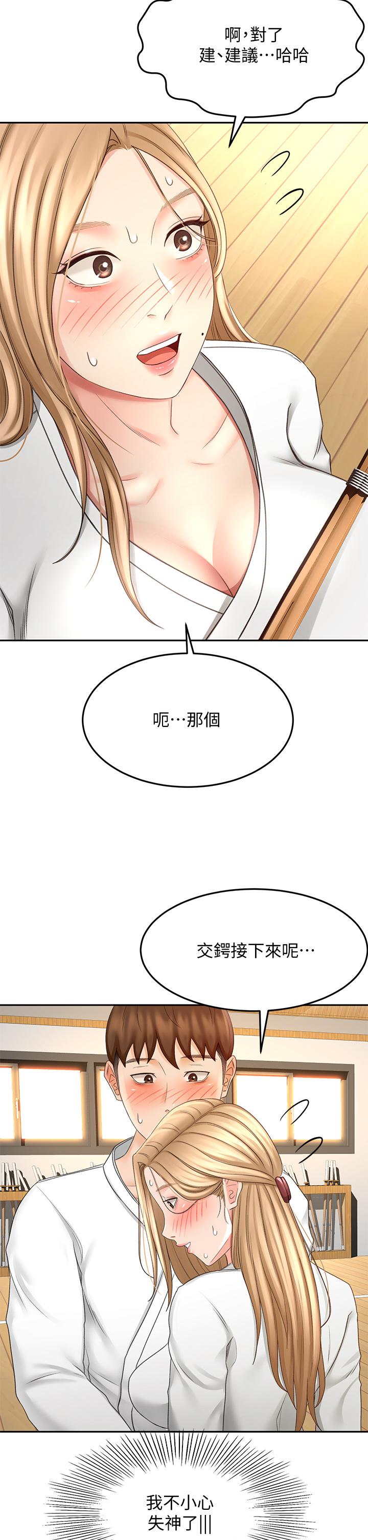 第26話-強烈又淫穢的教學 - 第22.jpg页