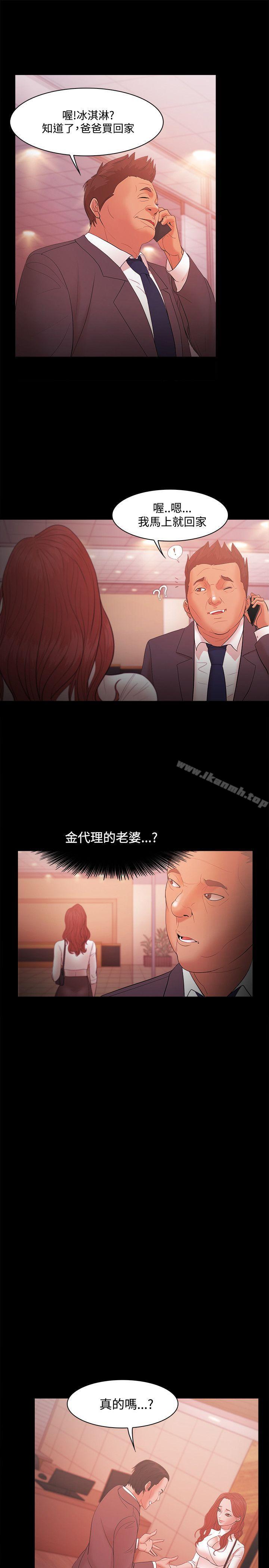 第17话 - 第22.jpg页