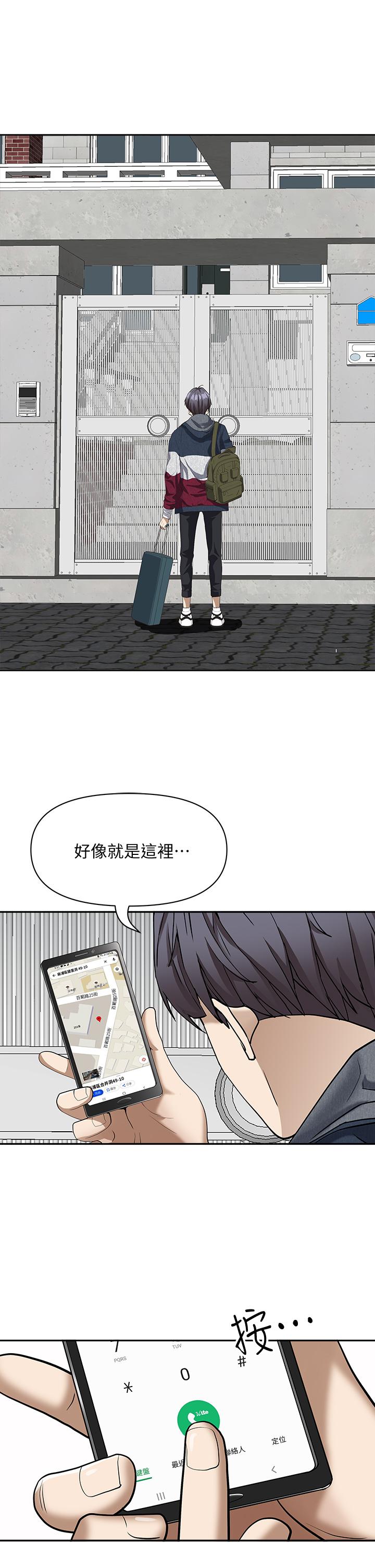第1話-迎接他的豐滿酥胸 - 第66.jpg页