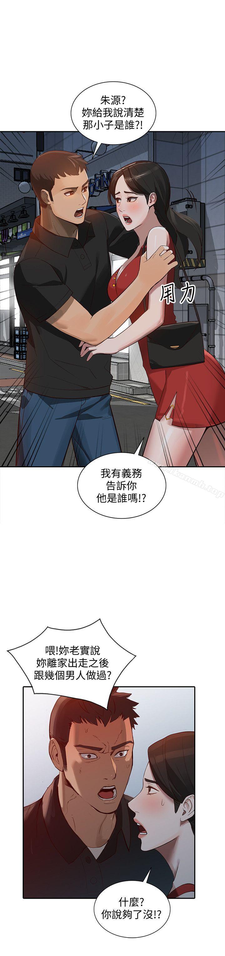 第15话-小穴检查 - 第17.jpg页