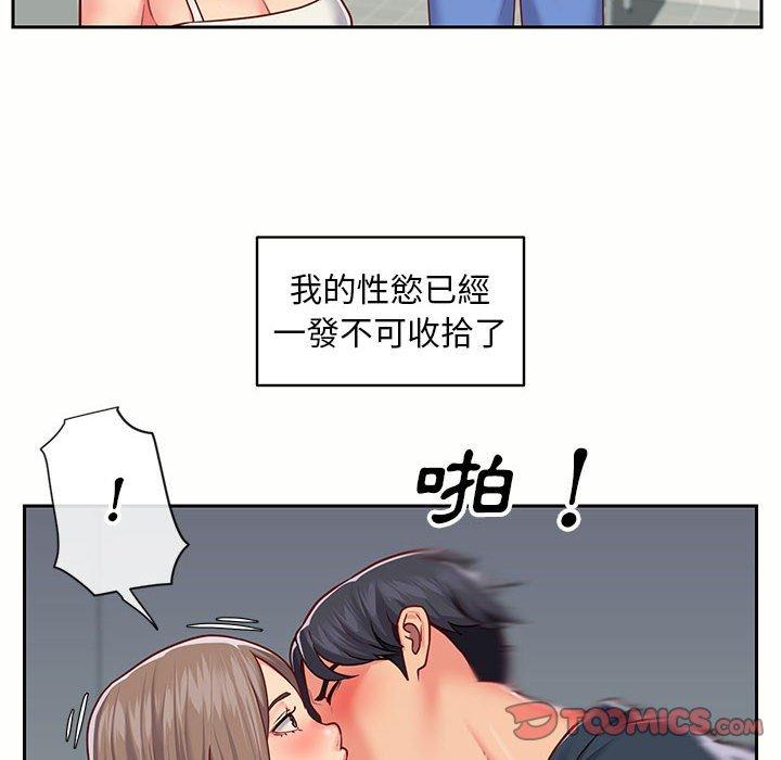 第15話 - 第70.jpg页