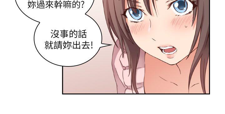第 3 话 - 第14.jpg页