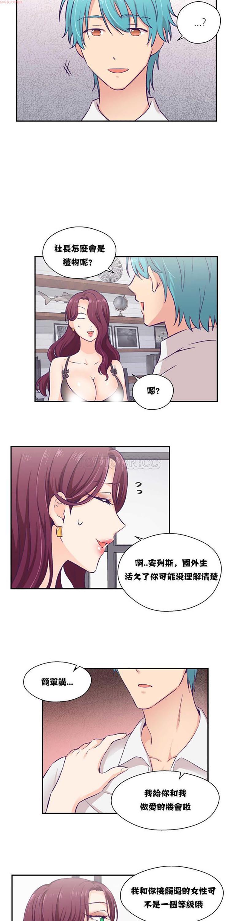 第 11 话 - 第12.jpg页