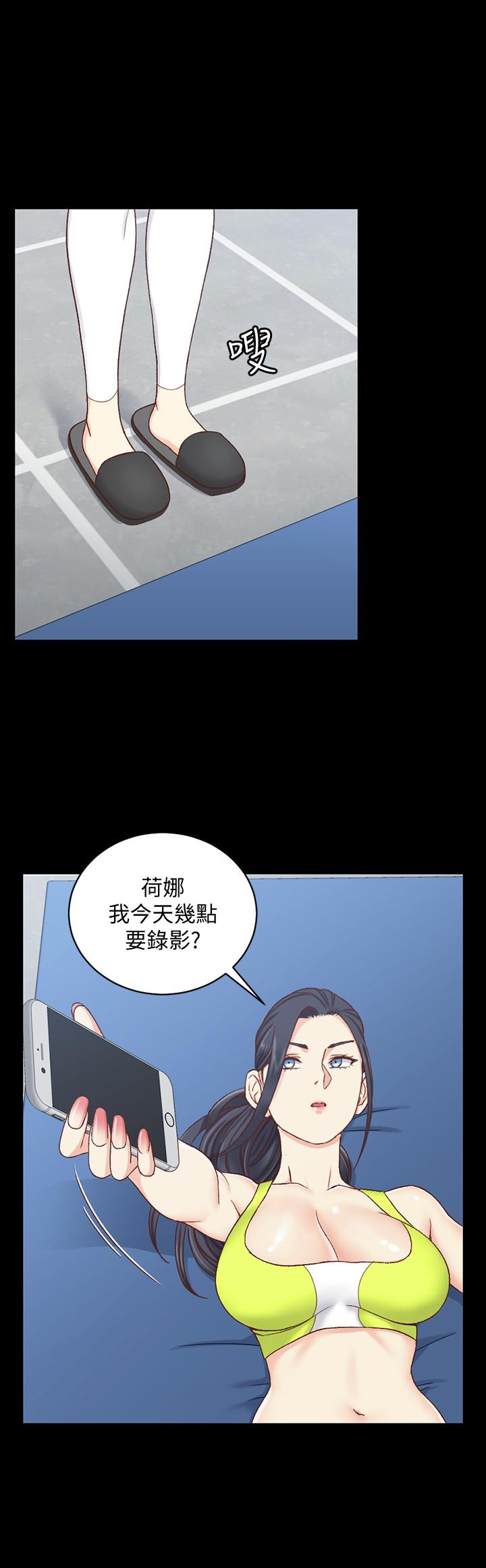 第99話-車敏晶的合作計劃 - 第22.jpg页