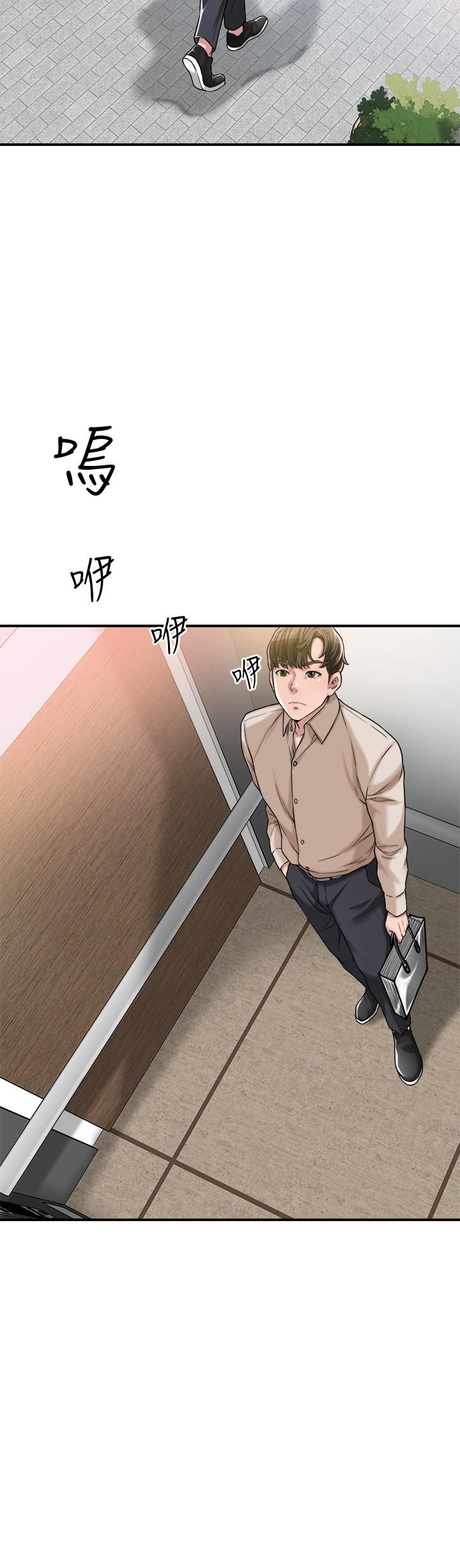 第1話-毫無戒心的學生家長 - 第6.jpg页