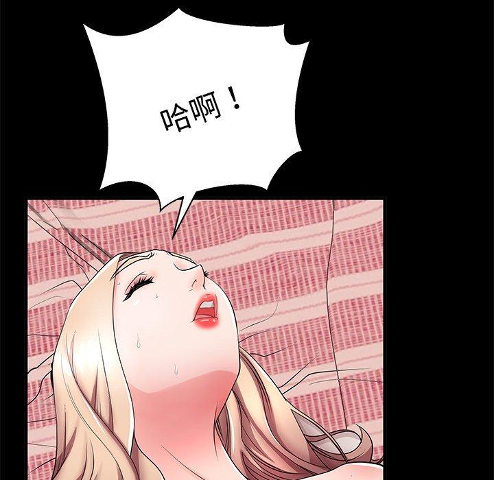 第46话 - 第37.jpg页