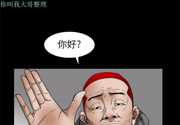 第 7 话 - 第1.jpg页