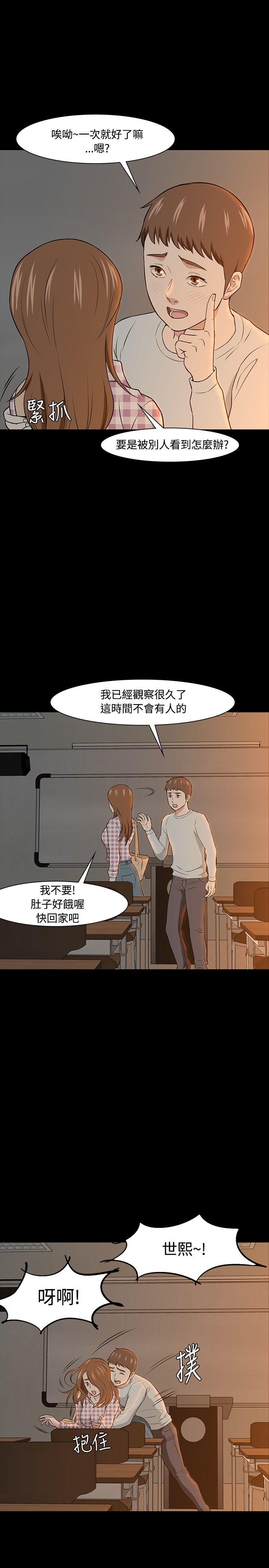 第 19 话 - 第25.jpg页