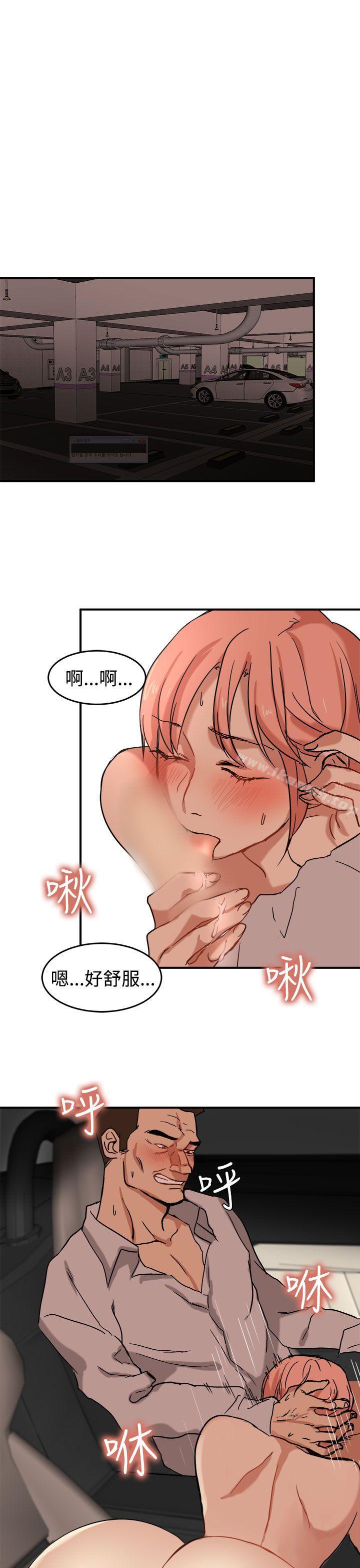 第13话 - 第13.jpg页